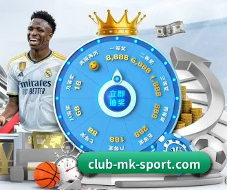 mk体育 APP(MK SPORTS)